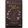 シードコムス サラシアブラック サプリメント 炭 チャコール 乳酸菌 オリゴ糖 ダイエットサプリ (約3ヶ月分 180粒)