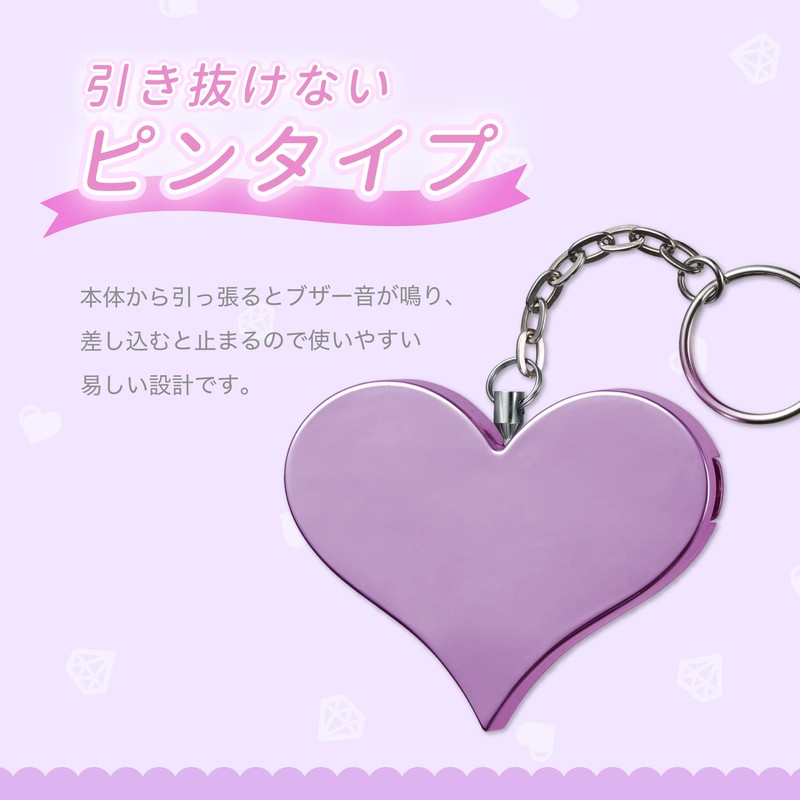 Asuka GE073V Crime Prevention Buzzer, Princess with Malfunction Prevention Switch,