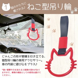 CHASO Hanging Leather Cat Shaped Cat Hanging Leather Interior Car Accessories Dress Up Decoration Old Car Street Racer Passenger Seat Cat Black Black