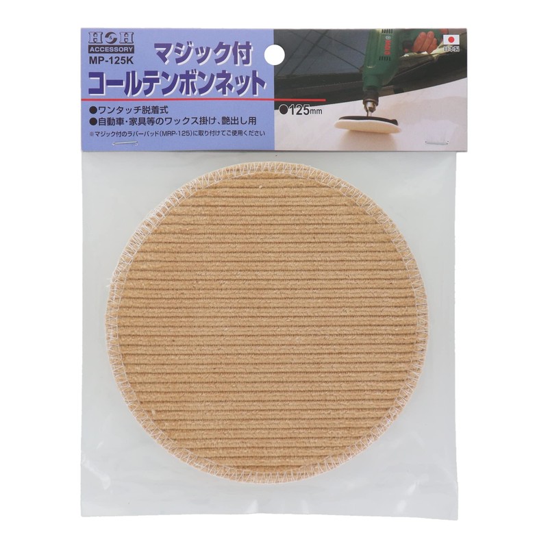 H & H Magic with Call Ten Bonnet 125 mm