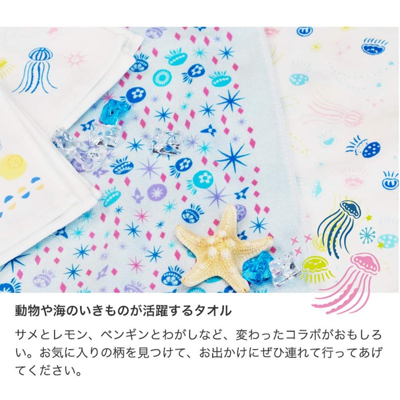Prairie Dog Imabari Towel, Animal Pattern, Handkerchief, Made in Japan
