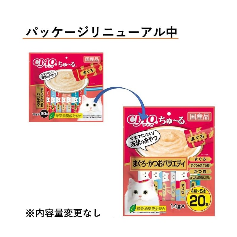 Ciao Churu Tuna & Bonito Variety, 14g x 20 Pouches,
