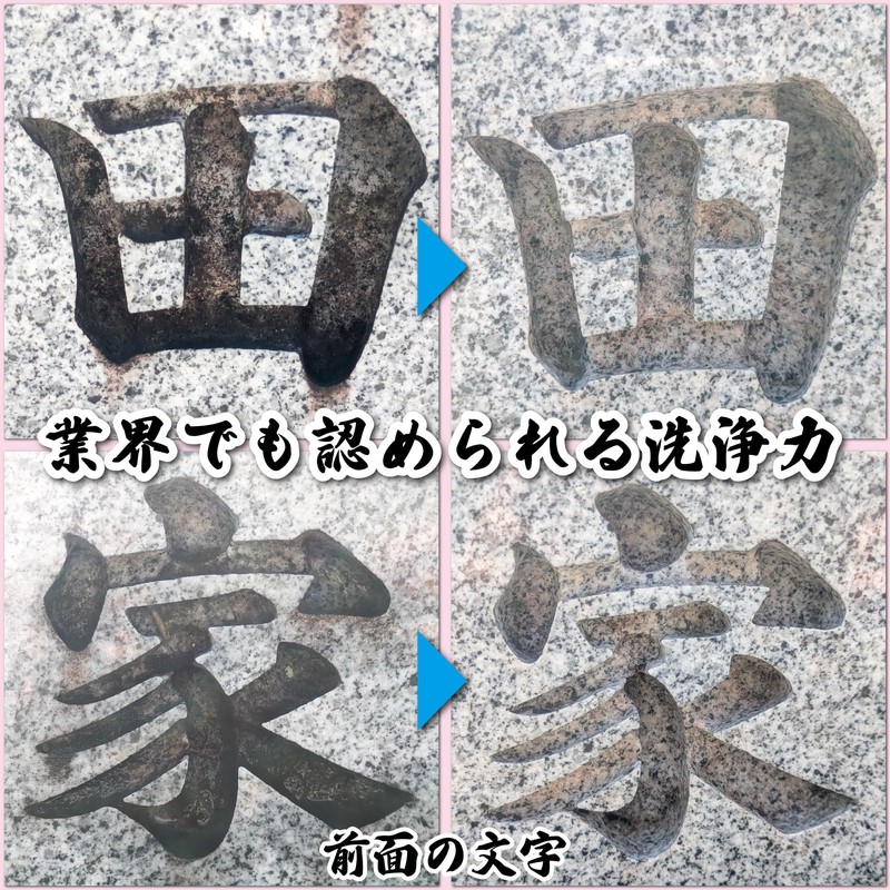 Released on June 11, 2025 [Professional Usage] Hakapika Cleaning Brush