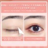 Double Eyelid Seal - Natural Invisible Nude Double Eyelid Tape
