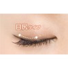 D.U.P Camcam Fashon Model Aiku Eyelash Secret Line 921