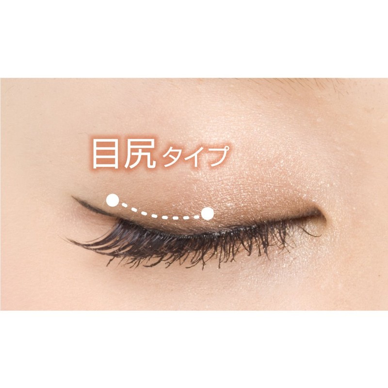 D.U.P Camcam Fashon Model Aiku Eyelash Secret Line 921