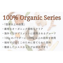 100%オーガニック アイブライト/Eyebright 目のハーブ ケルセチン タンニン ノラボノイド 目の疲れ ハーブティー アーユルヴェーダ コゴメグサ スキンケア リラックス 疲れ目 ブルーライト 肌 50g