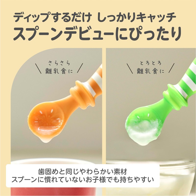 Edisonmama First Use Spoon, Silicone, For Babies, For Weaning, 5
