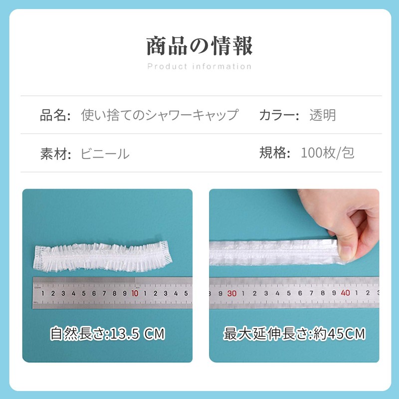 Maltose Disposable Shower Caps, 100 Pieces, Individually Packaged, 17.7 inches