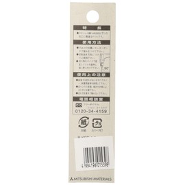 Mitsubishi Stainless Steel for Drill 1 Pack of 2.0 mm B – KSD