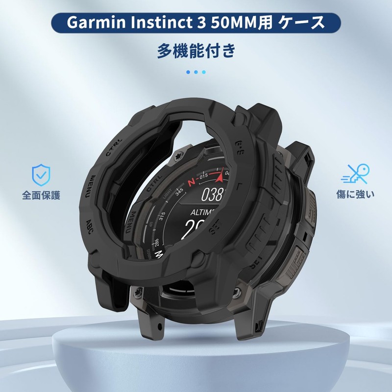 Garmin Instinct 3 50mm 用 ケース 保護カ フィルム一体 保護ケース 【NOUKAJU】