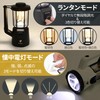 VivTools LED Lantern (Black)