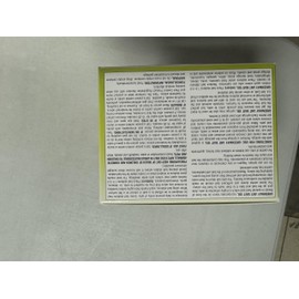 GreenWay Ant Bait Gel, Pack of 6