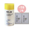 NR Lab NR Photoaging Care Sun Cream 80ML Ampoule, 2 Pieces / 엔알랩 NR 광노화 케어 선크림 80ML 앰플2매