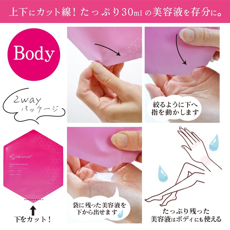 Ceruru.b Eye Essence Premier Eye Care Eye Cream, Moisturizing Power,