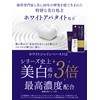 Toothbudo White Shine Paste, Fresh Mint Flavor, 1.1 oz (30