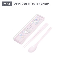 Kamio Japan 224193 Flatware Set, Twin Set, Sliding Type, Mochi Panda