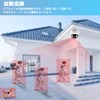 AI Human Body Detection, Automatic Tracking, Voice Recording, Security Camera,