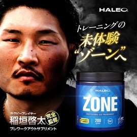 HALEO Pre-Workout ZONE (Zone) Rugby Keita Inagaki Supervision Creatine Monohydrate Beta-Alanine Caffeine Total 7 Ingredients No Artificial Sweeteners Lemon Tea Flavor 200g Creapure