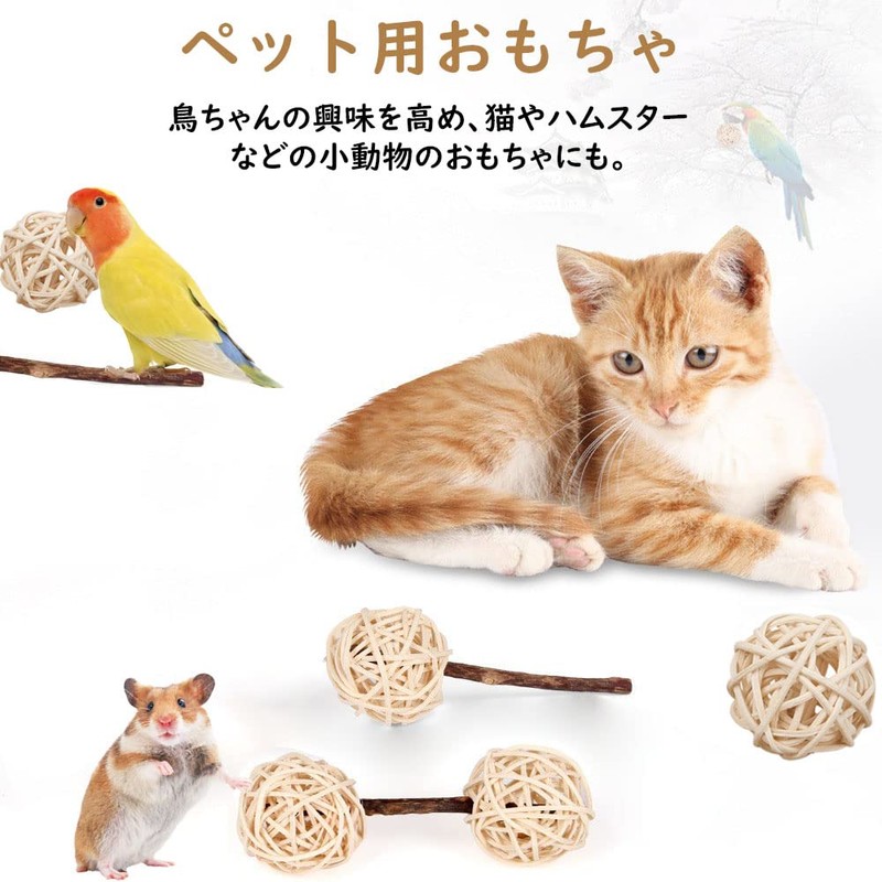 Samcos Parakeet Toy, Pet Toy, Set of 10, Diameter 1.2