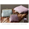 丸眞 Pouch Pouch UK Moon by Wool Fabric