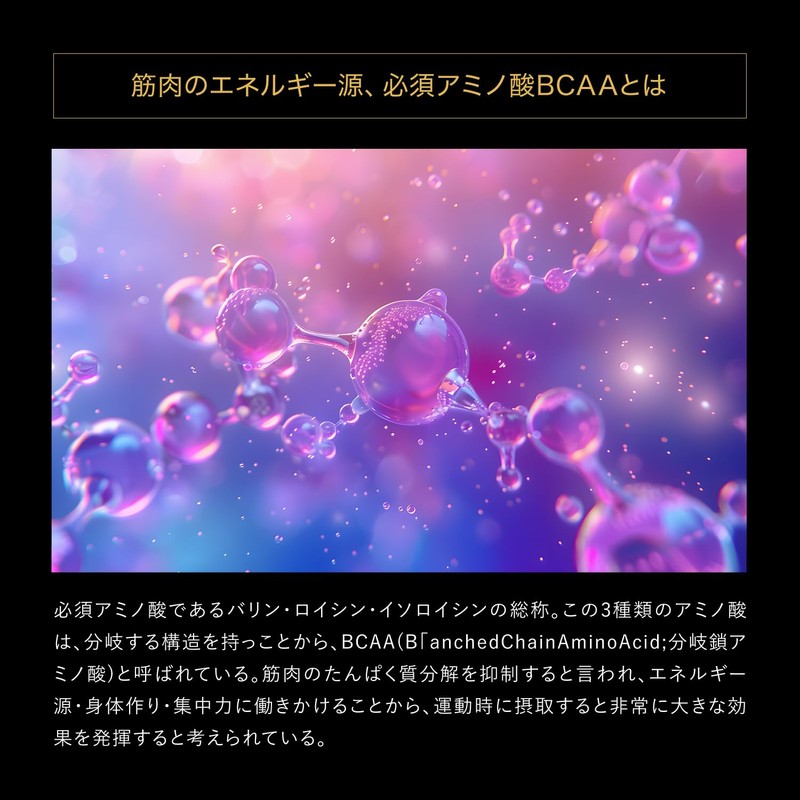 Esthe Pro Labo (エステプロ・ラボ) プラクティスサイクル 20包入り アミノ酸サプリメント BCAA配合