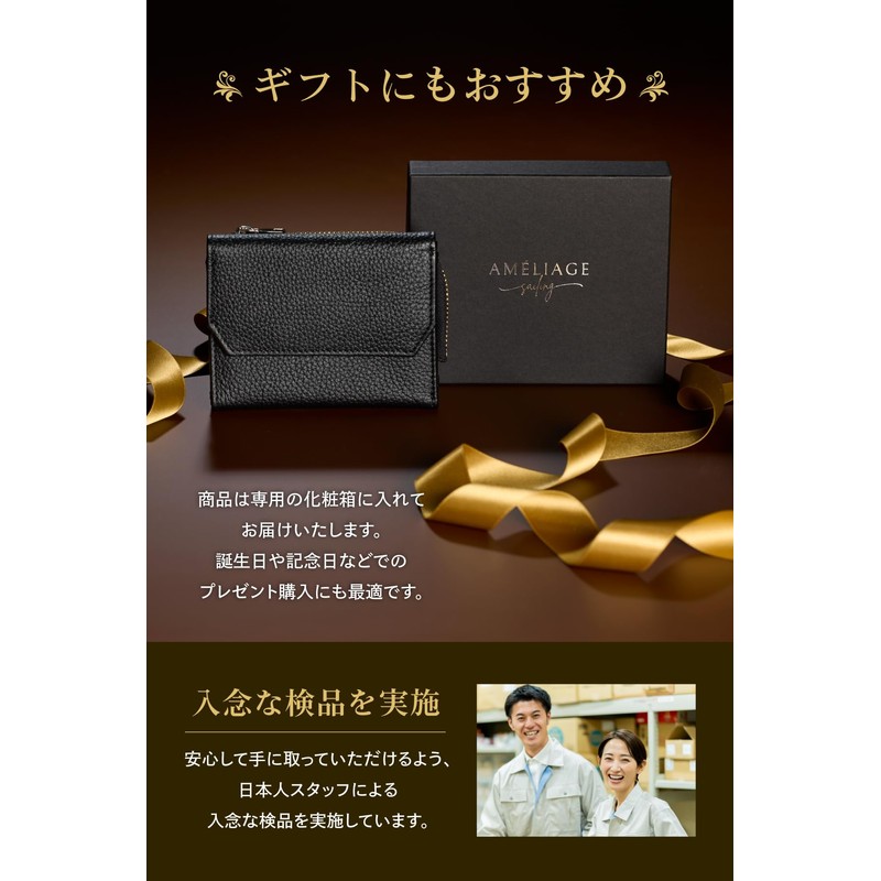 Améliage Small Wallet, Mini Wallet, Genuine Leather, Made in Japan,