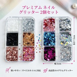 CHENLONB Nail Hologram Nail Sequins 2 Case, Ultra Thin, Sparkly Sequins Mix, DIY Nail Parts, Handmade