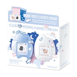 MUMCHIT [MUMCHIT]Pefume Keyring Hand Cream Dreaming Duo Set #Ocean Blue + Baby Cotton