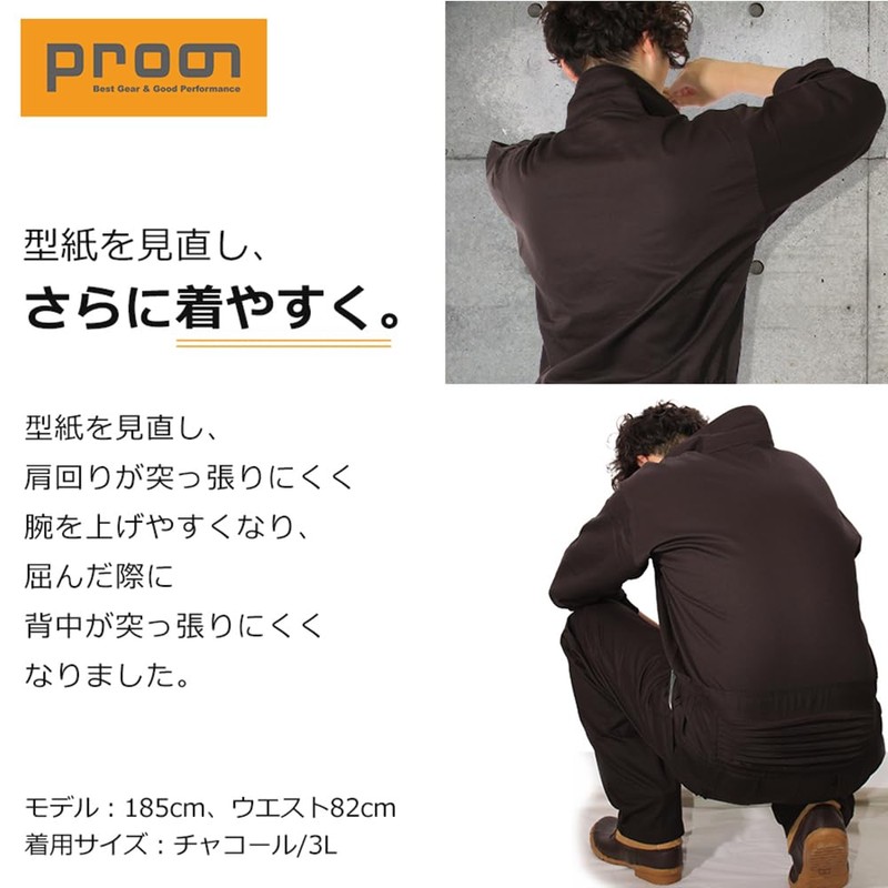 Prono Original Cotton Blend Jumpsuit PR-2401 Overalls All-in-One Men's Workwear