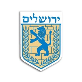 Jerusalem Coat of Arms Shield Shaped Sticker (Israel holy City Crest Decal (3 x 4 in)