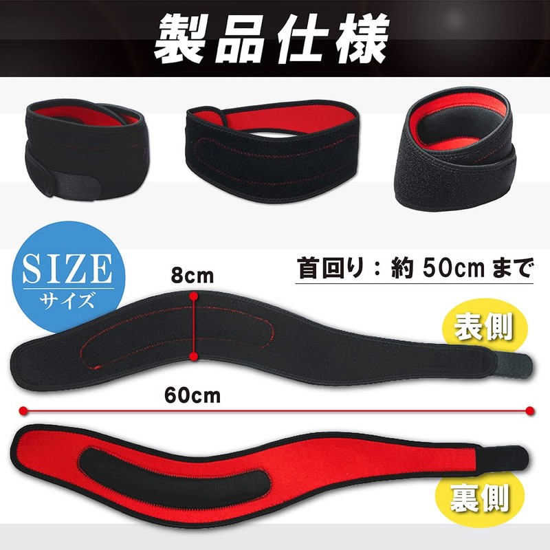 sapolus Neck Support Sports Cervical Spine Fixed Protection Neck Support