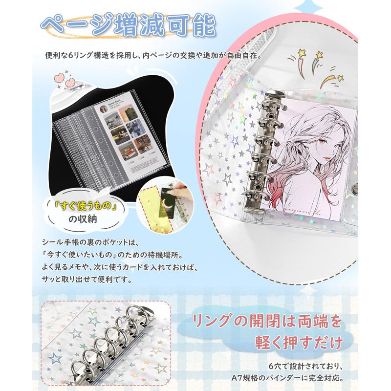 SIVAN Sticker Book A7 Size Clear Notebook Binder 【Simply press