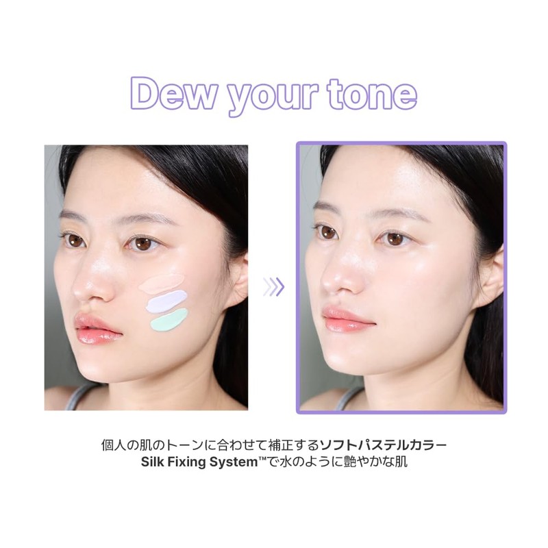 [THEFACESHOP] fmgt Duilasting Skin Base #03 Minty 1.2 fl oz