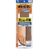 Odoeater Anti-stuffiness Smooth Mesh Insole, One Size Fits Most, 7.9