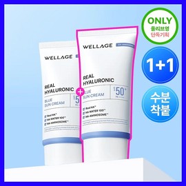 Wellage Real Hyaluronic Blue Sun Cream 50ml 1+1 Special / 웰라쥬 리얼 히알루로닉 블루 선크림 50ml 1+1 기획