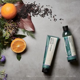 eLGON Imagea Essential Travel Kit [Shiny Hair] Organic Super Food Salon Exclusive Value 2 Box Set