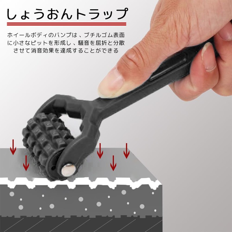 HAUUFENN Deadening Roller Pressing Roller Small Double Head Deadening Car