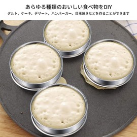 6pcs Crumpet Rings Stainless Steel Baking Rings Muffin Tart Rings Non-stick Cooking Rings for Mini Fruit Tarts French Tarts (10cm)
