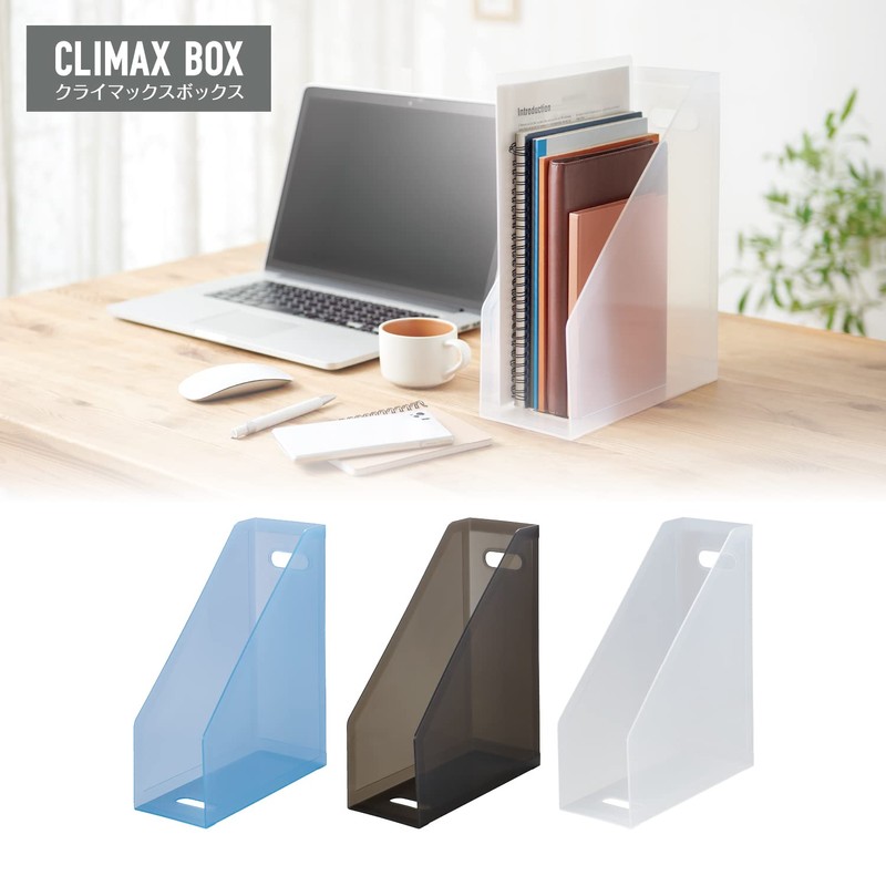 Sekisei Climax Box Desk File Organizer