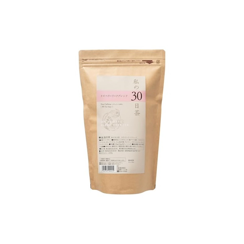 Tree of Life My 30 Days Tea Raspberry Leaf Blend