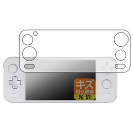 PDA Kobo AYANEO Pocket S Compatible with Scratch Self-Healing Protective Film [Full Protection Type] Glossy Made in Japan