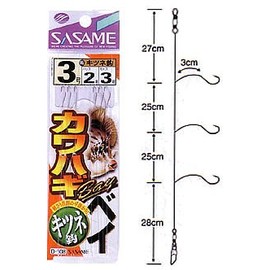 (, Needle (Sasame) Filefish Bay (Fox) White Knook 3/Harris 2 D – 508 