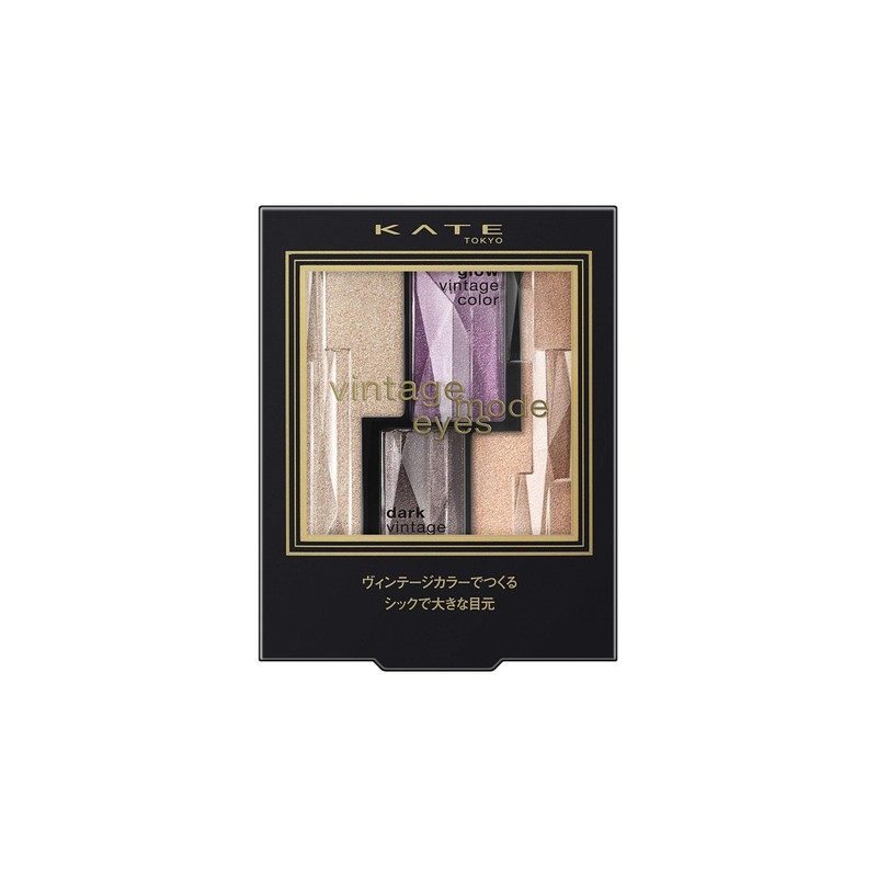 Kate Vintage Mode Eyes PU-2 Eyeshadow, Sophisticated Chic Purple, 0.1