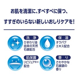 Lifelie Back Clean Shower Refill, 5.1 fl oz (150 ml), (Back Cleaning Solution), (Dilution Type) [Nursing Goods]