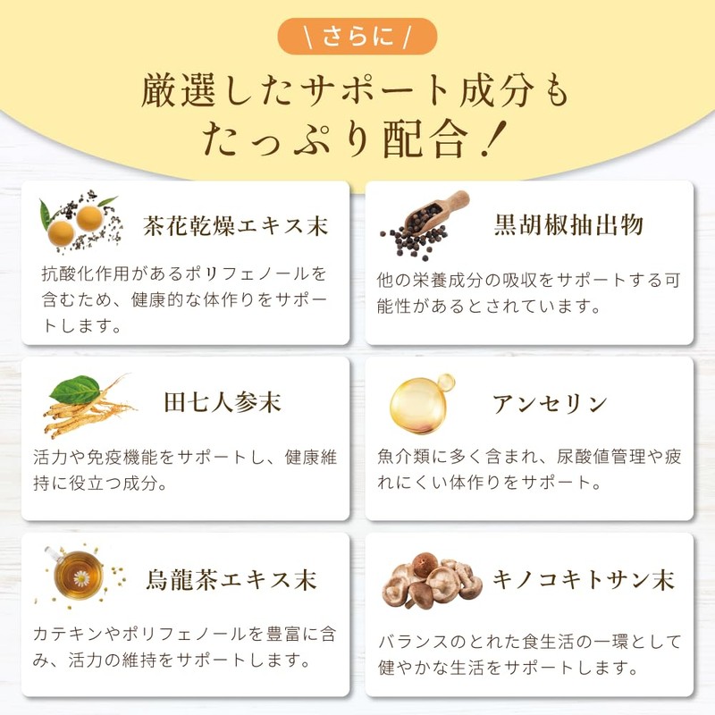 菊の花とカテキンのチカラ