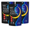 オリヒロ ナイトダイエットティー【３袋セット】