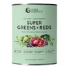 Nutra Organics Super Greens + Reds, 150 g