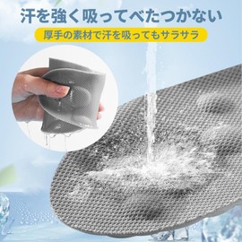 4D高さ増加インソール 1足で1.5～3.5cmの高さアップ 抗菌・防臭 通気性・吸汗性 ソフトで衝撃吸収性に優れる 長時間立っていても疲れにくい 男女兼用 (灰色, 26.5cm-高さの1.5cm)