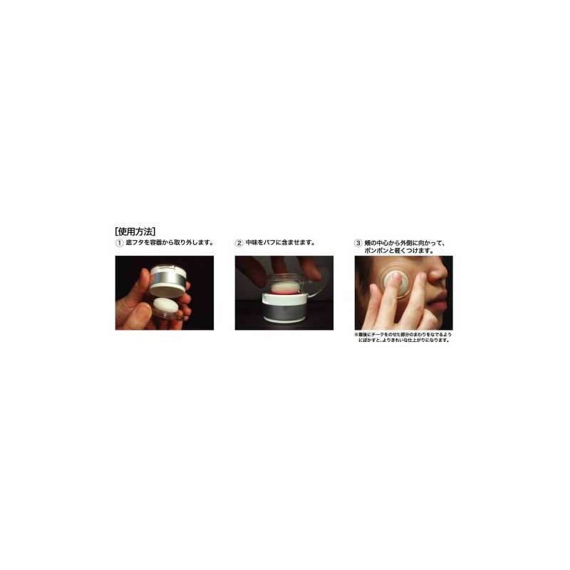 Etusse Cheek Color OR2 (Energetic and Healthy Cheeks), 0.1 oz